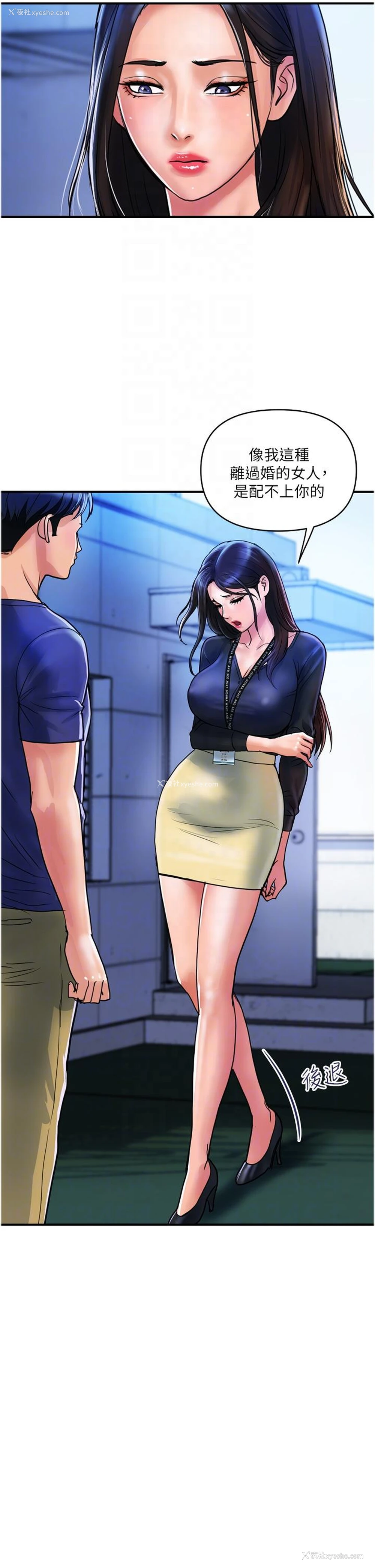 6P - 贵妇百货