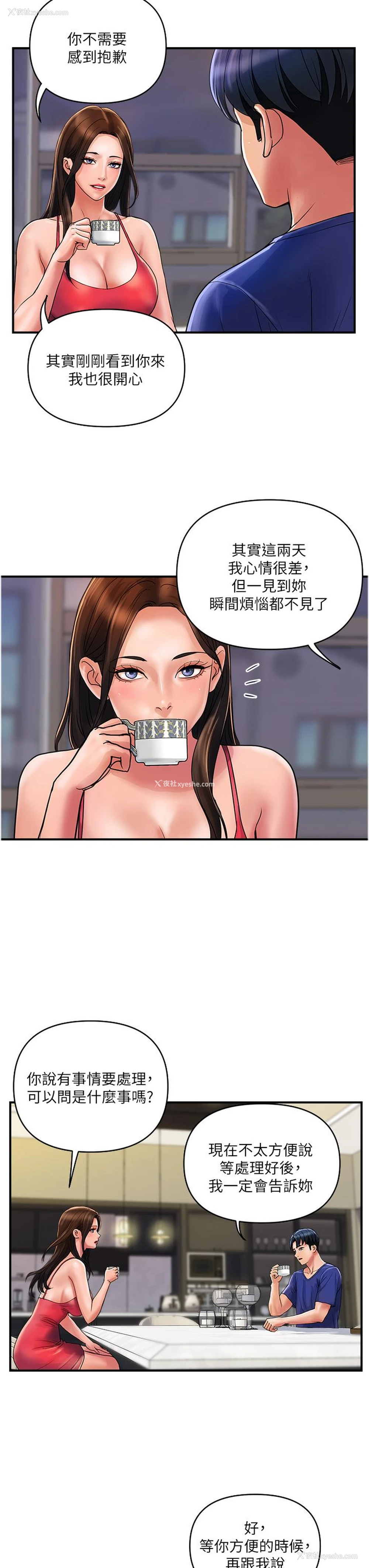 11P - 贵妇百货