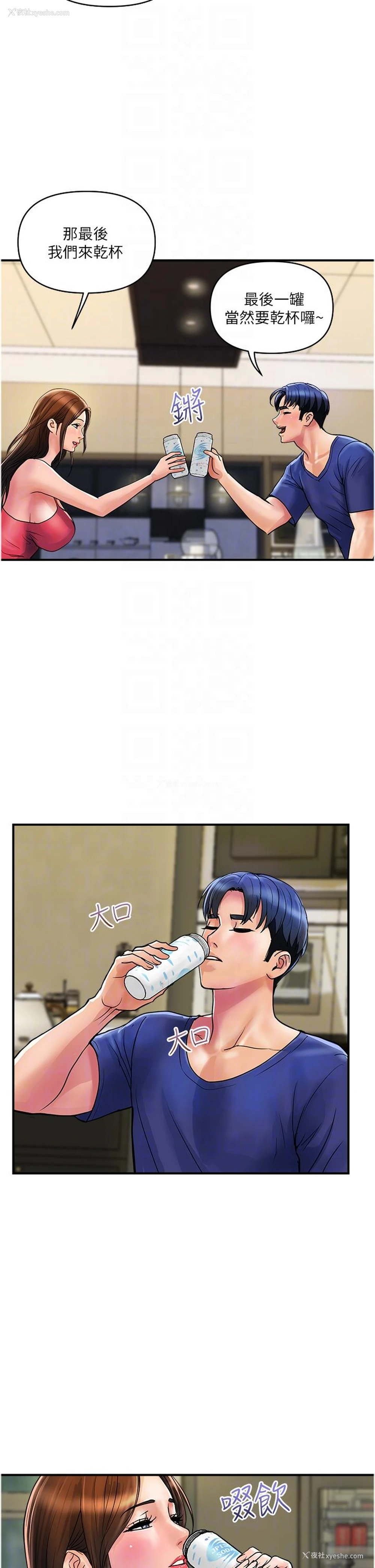 14P - 贵妇百货