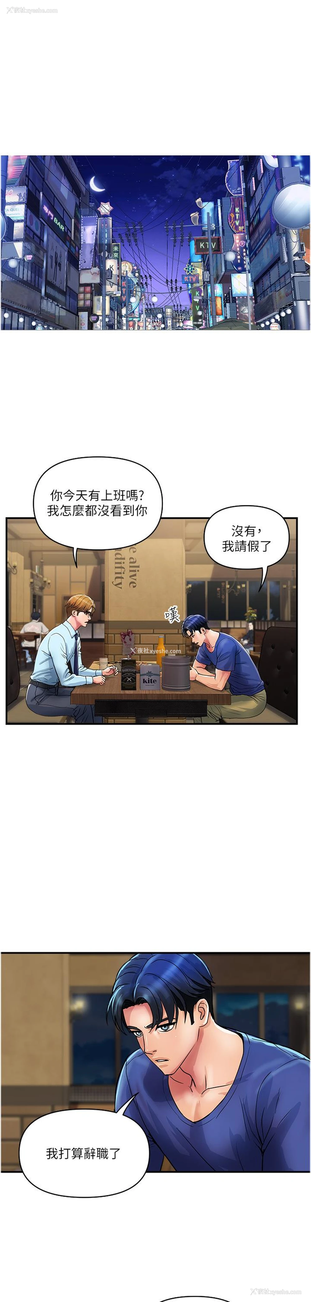 1P - 贵妇百货