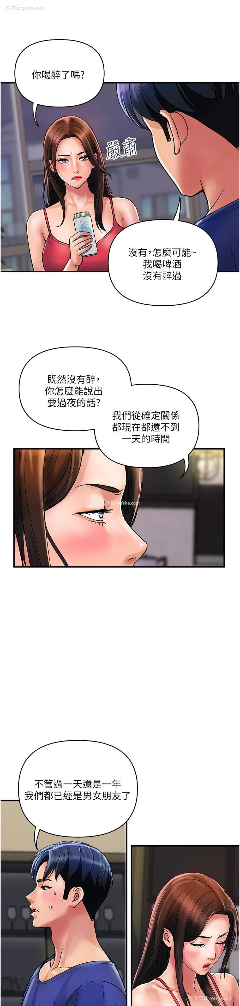 17P - 贵妇百货