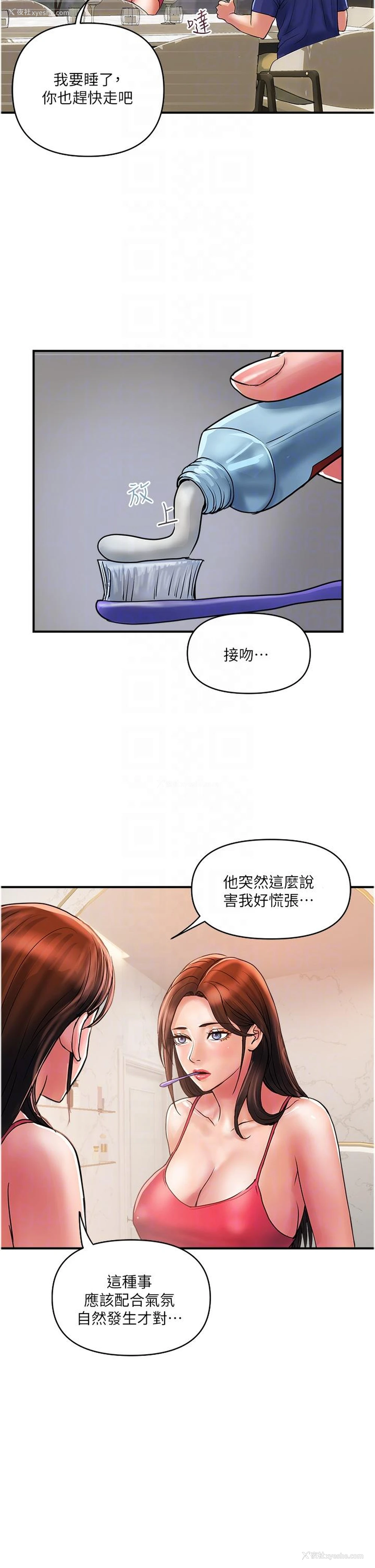 22P - 贵妇百货