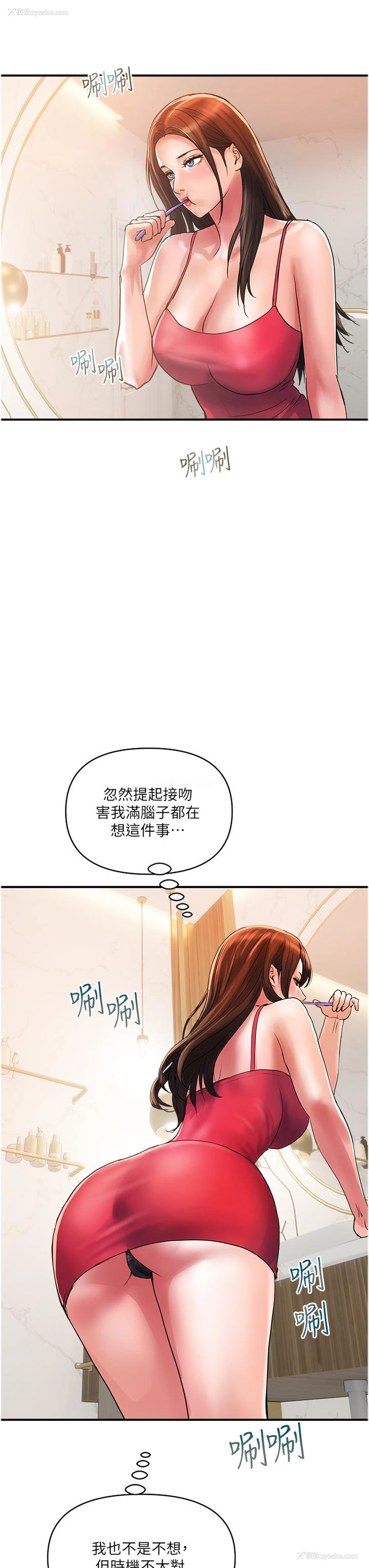 23P - 贵妇百货