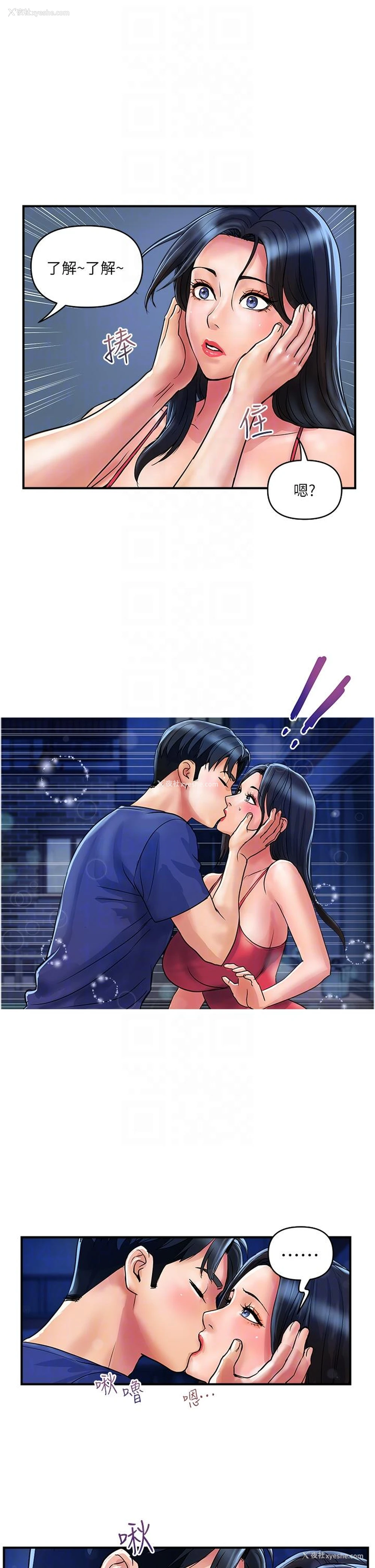 26P - 贵妇百货
