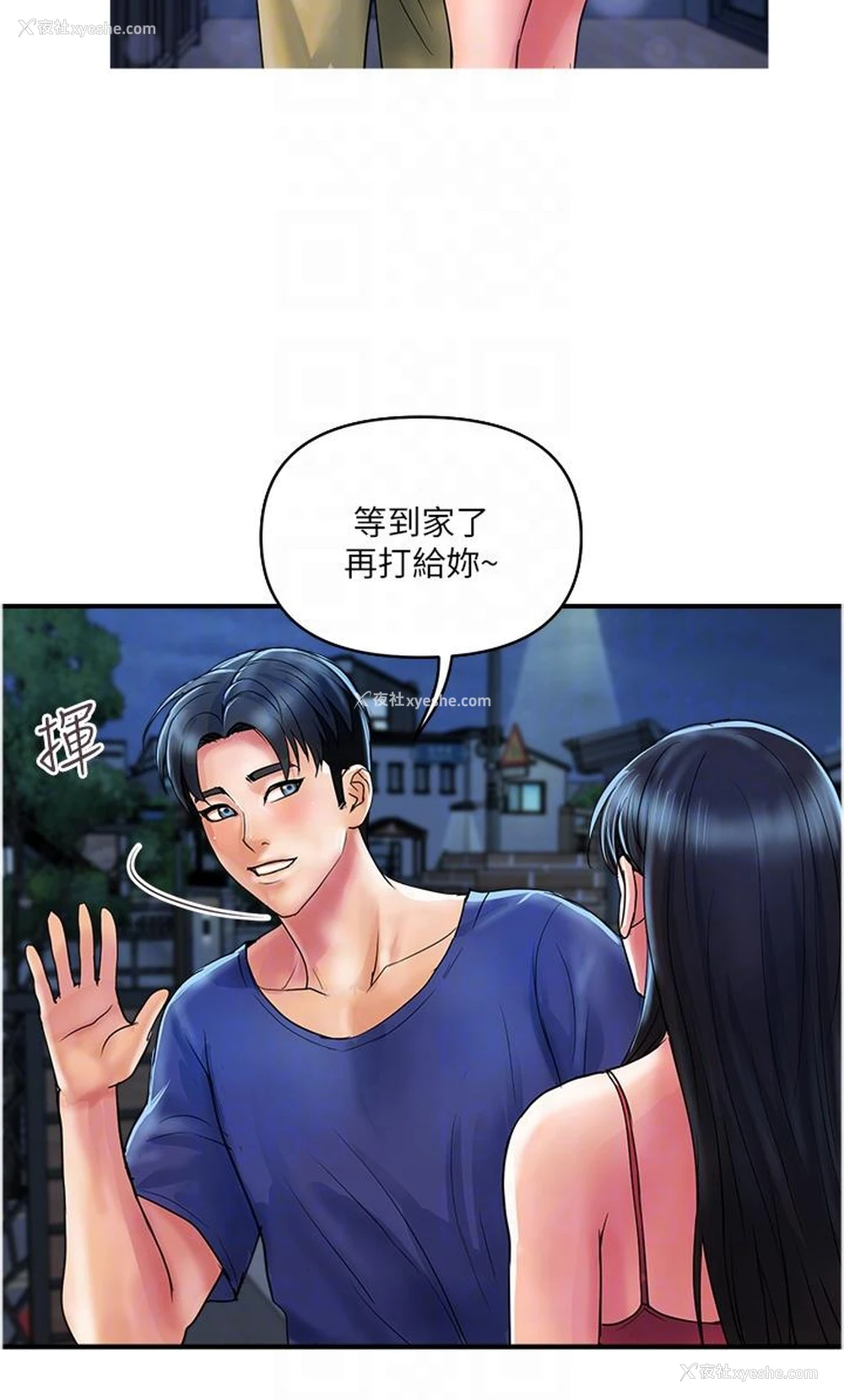 28P - 贵妇百货