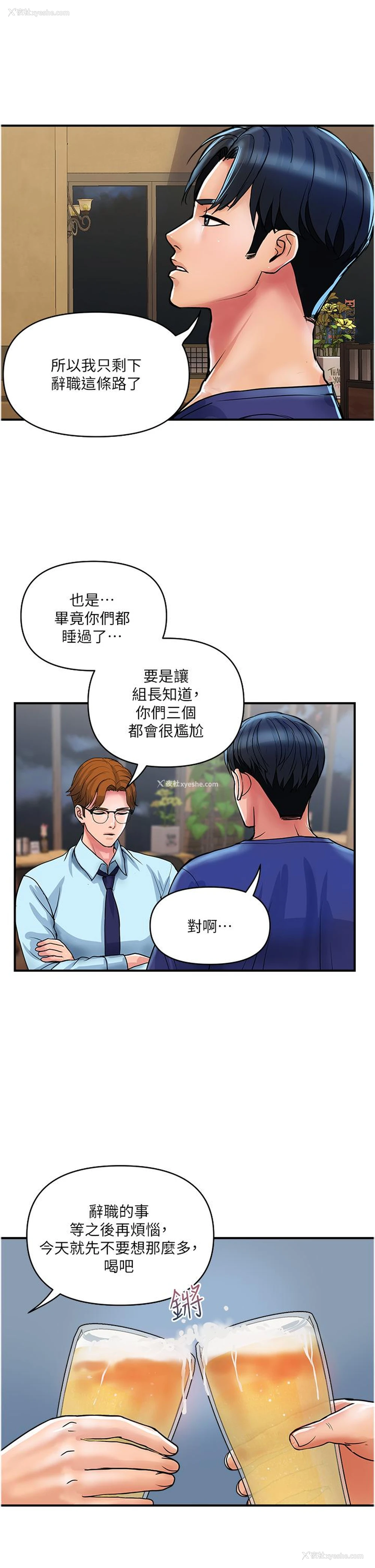 5P - 贵妇百货