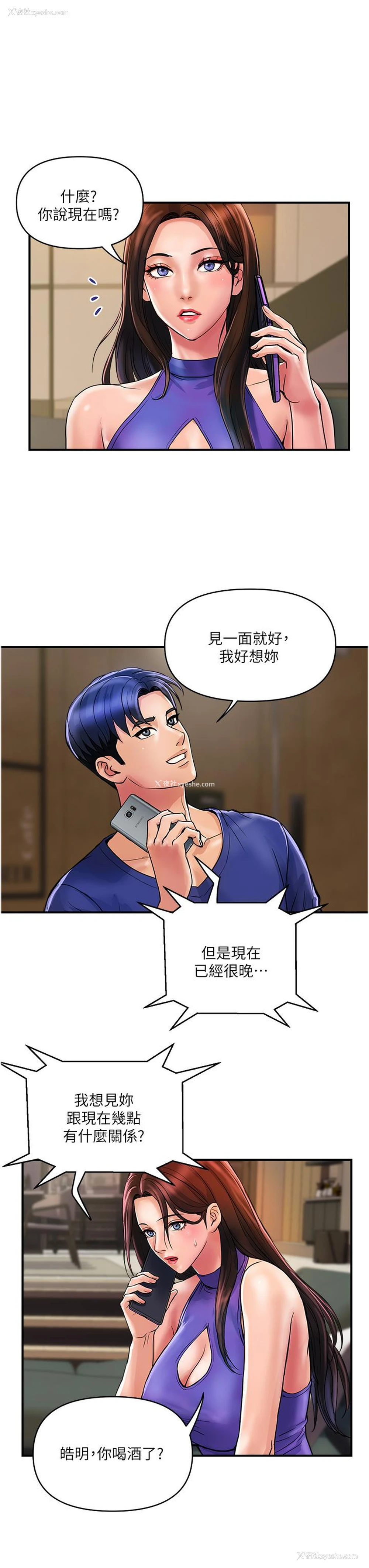 7P - 贵妇百货