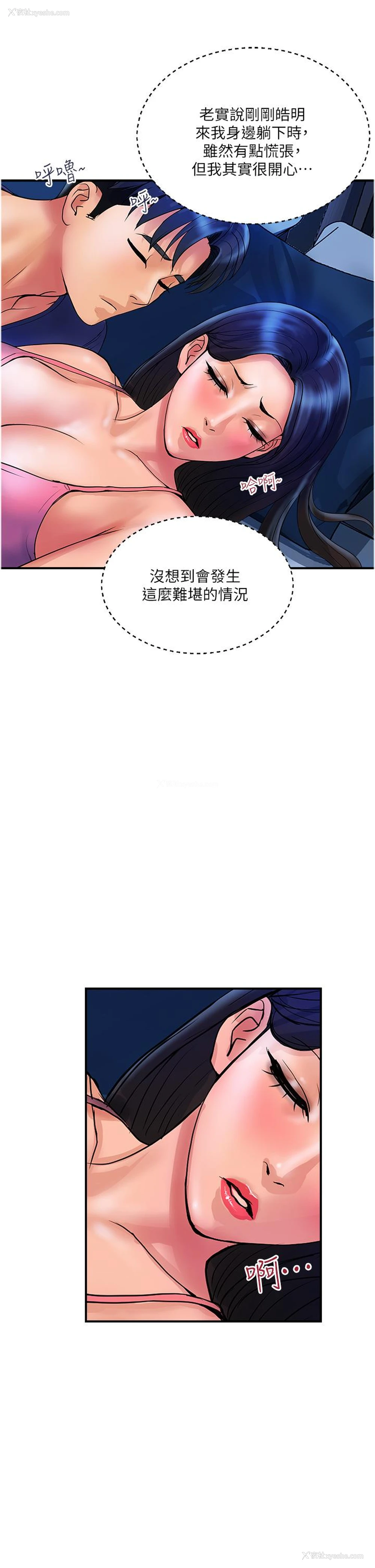 17P - 贵妇百货