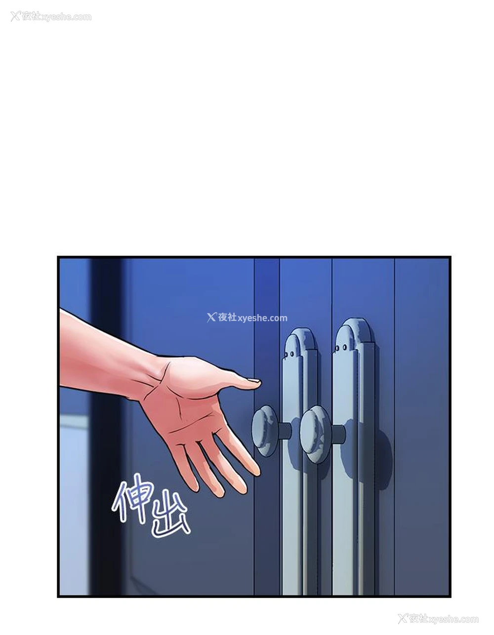 4P - 贵妇百货