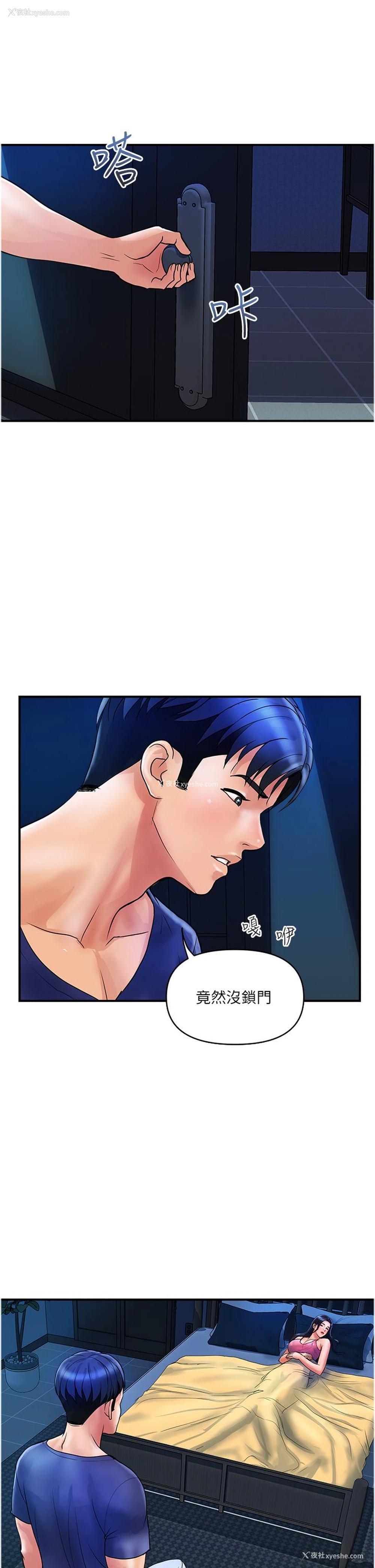 5P - 贵妇百货