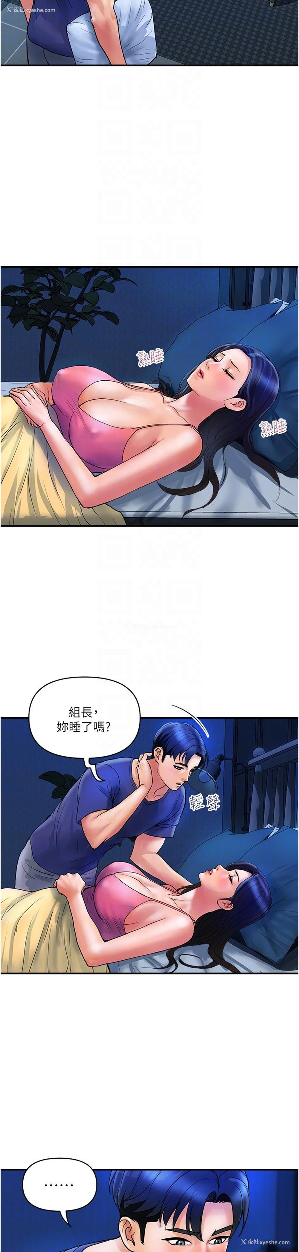 6P - 贵妇百货