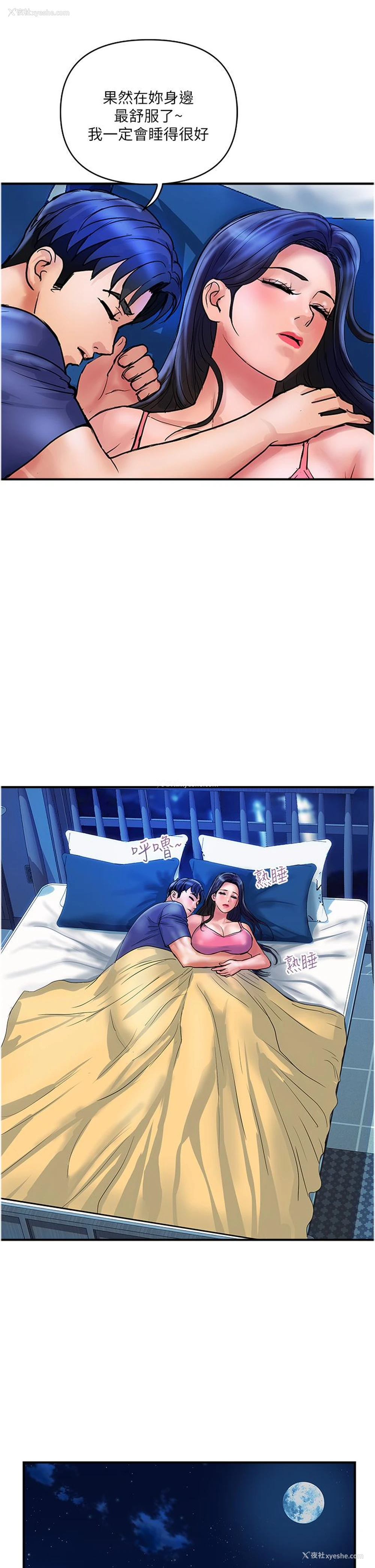 9P - 贵妇百货