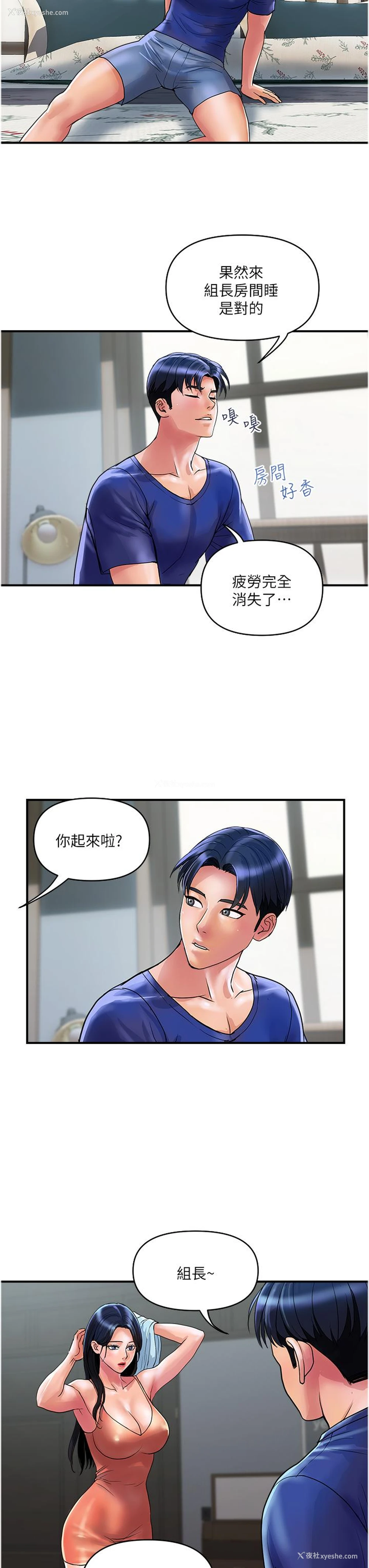 15P - 贵妇百货