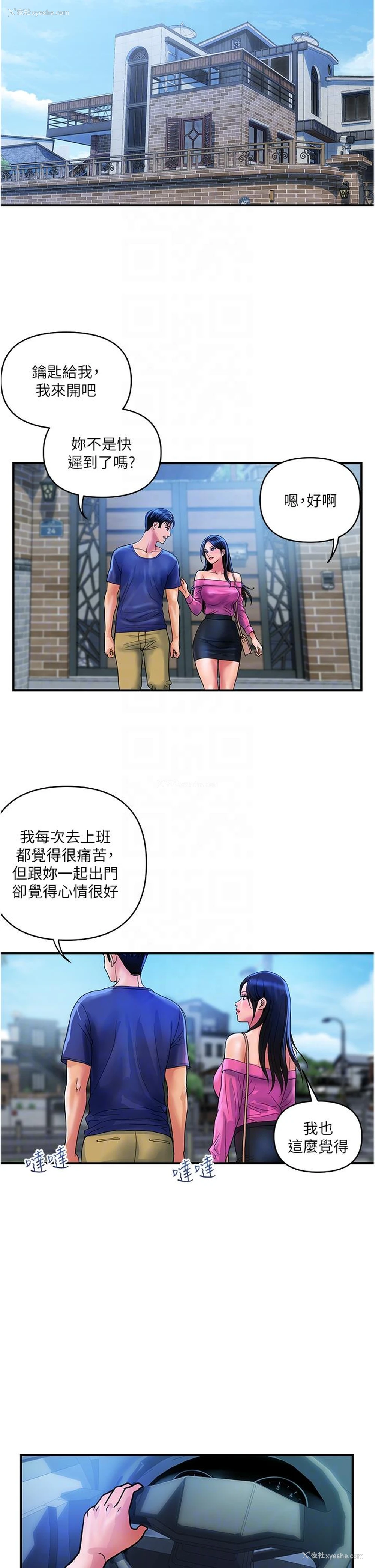 18P - 贵妇百货