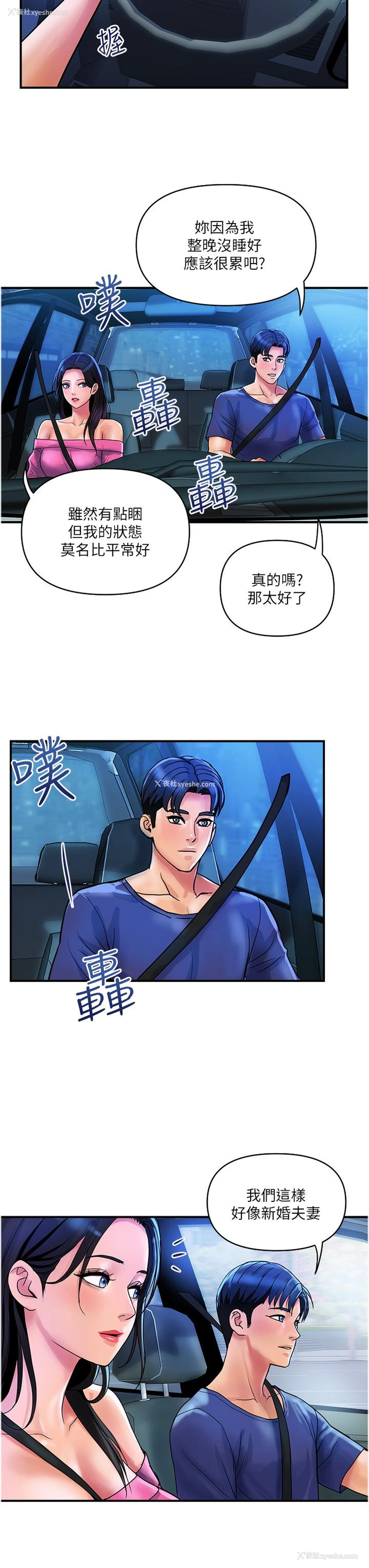 19P - 贵妇百货