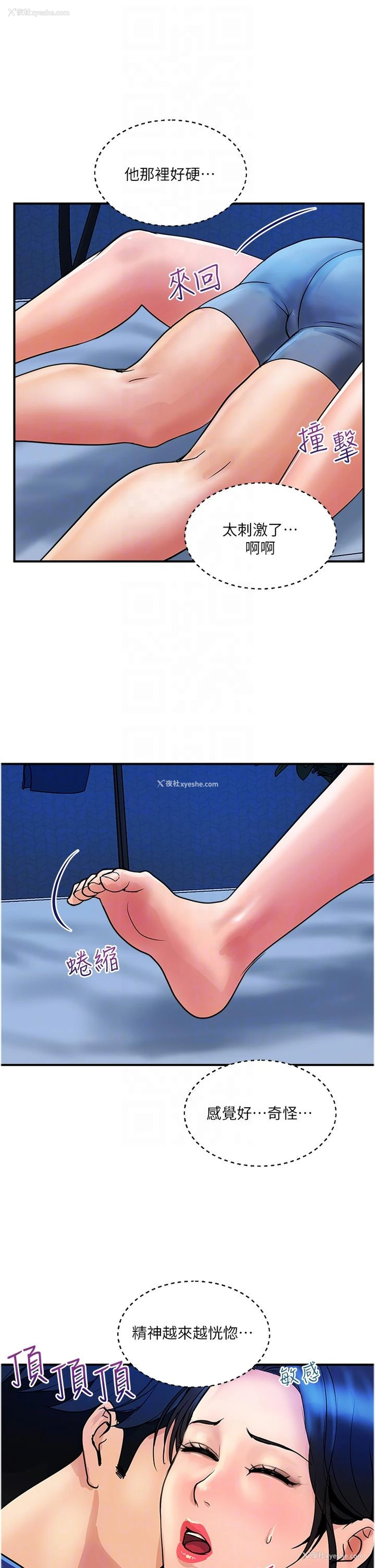 6P - 贵妇百货