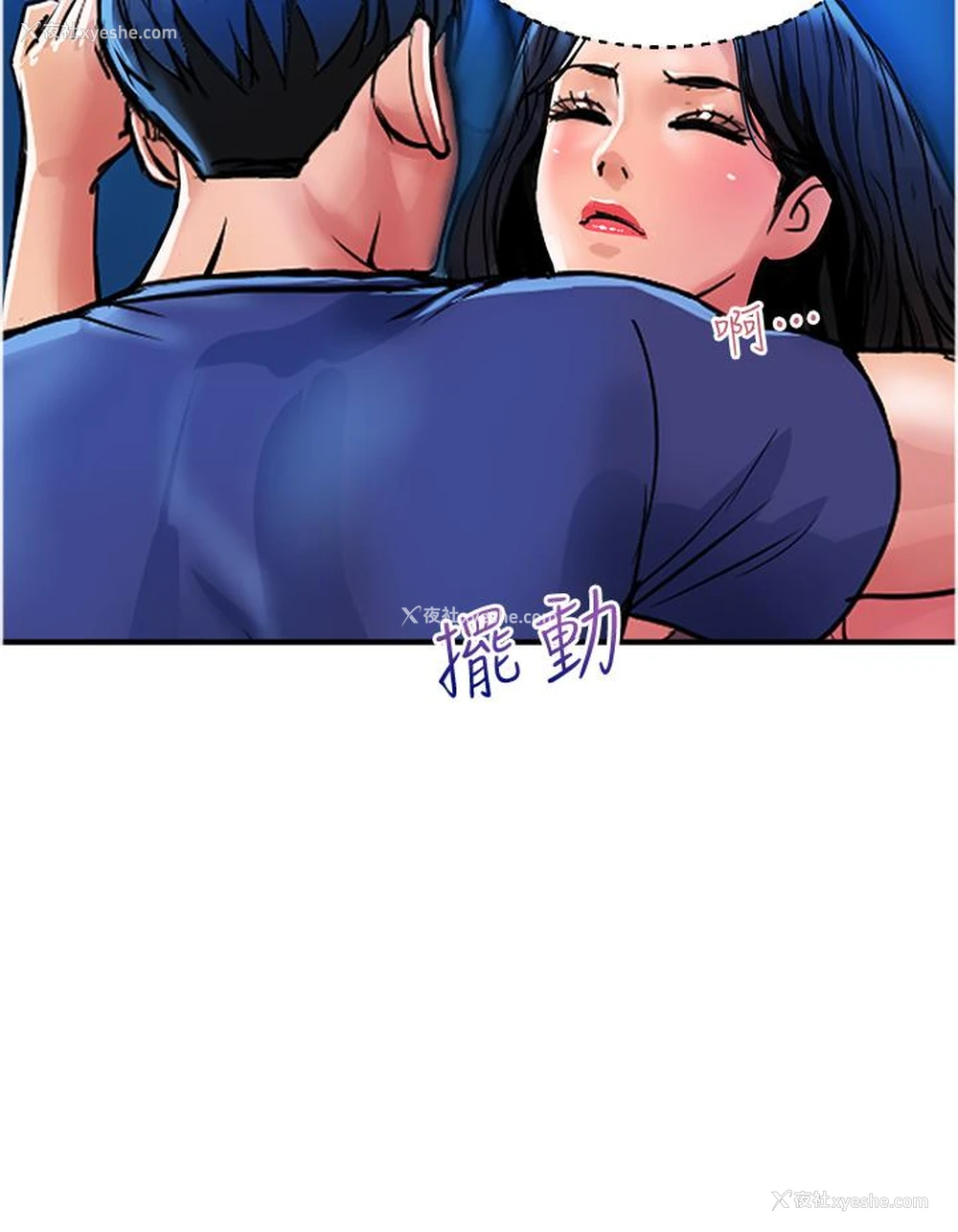 8P - 贵妇百货