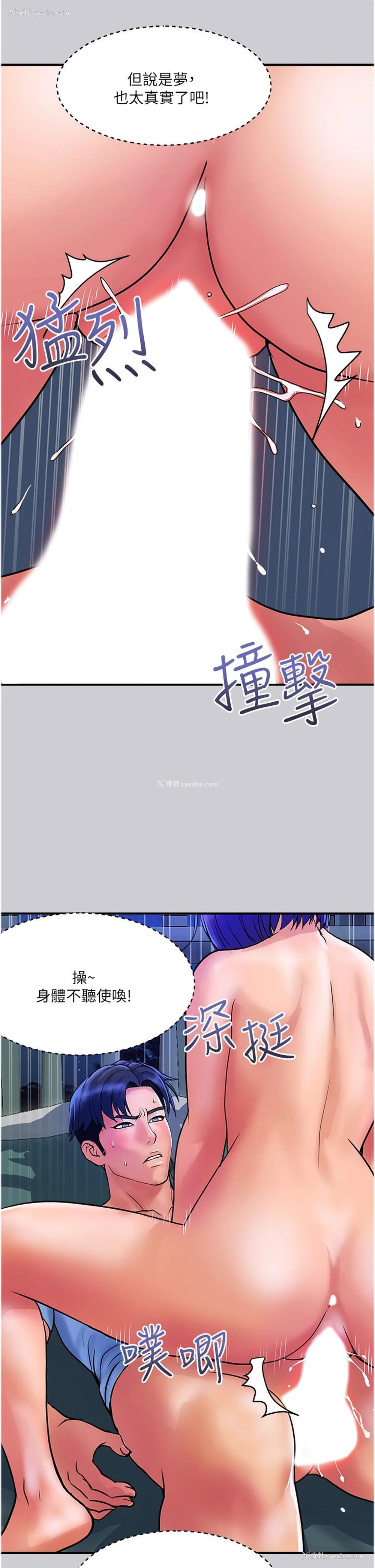 17P - 贵妇百货