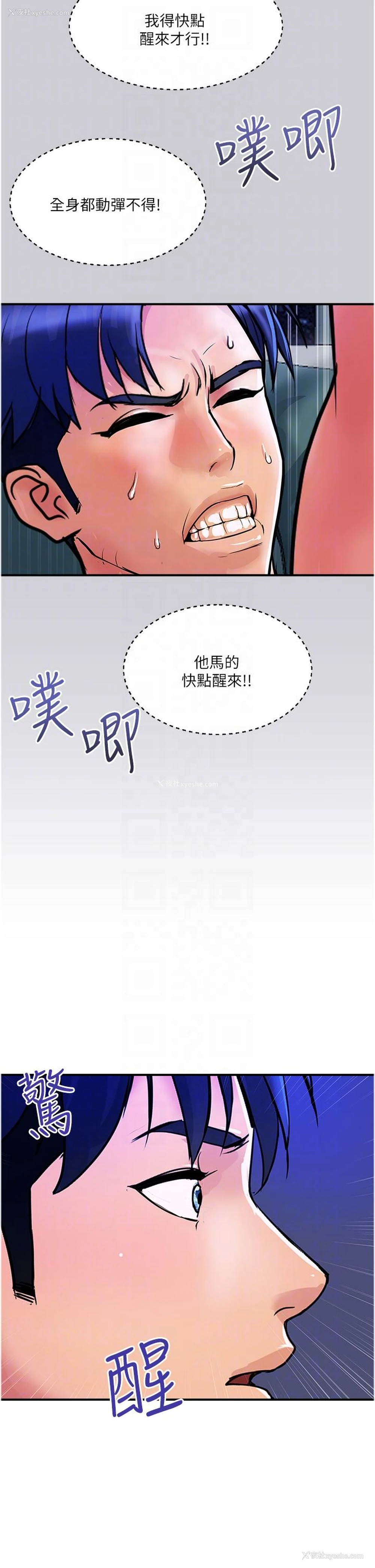 18P - 贵妇百货