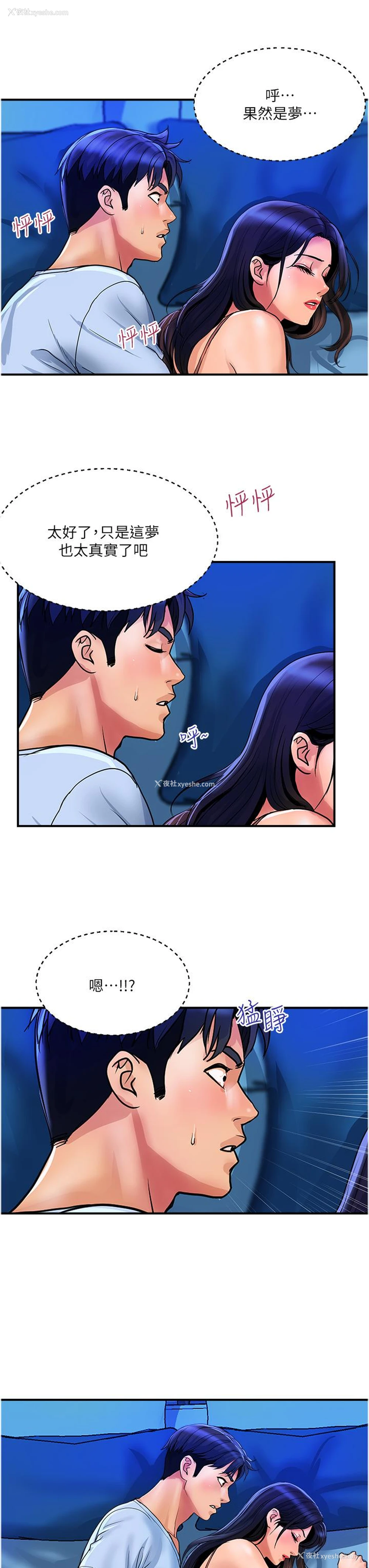 19P - 贵妇百货