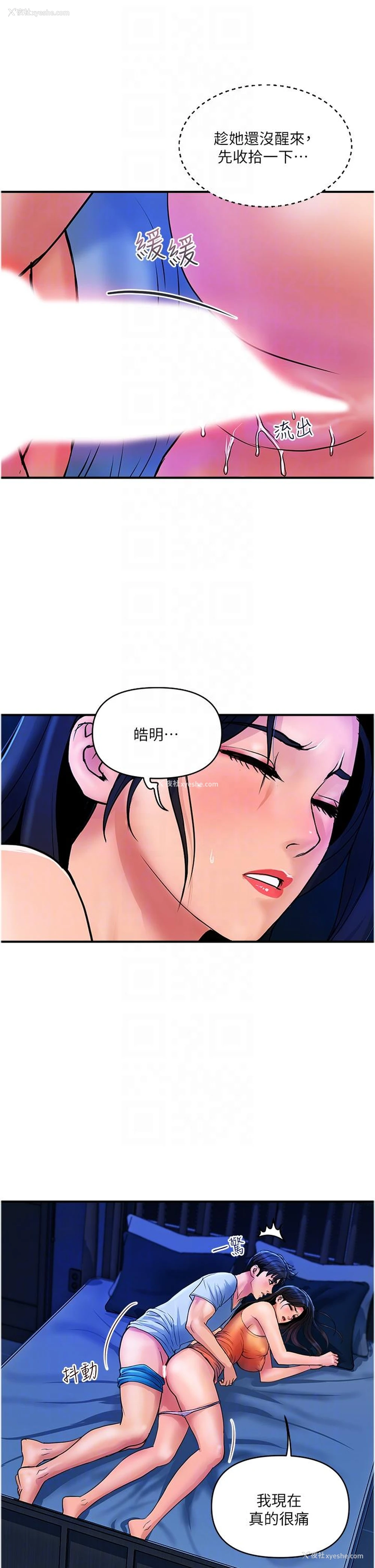24P - 贵妇百货