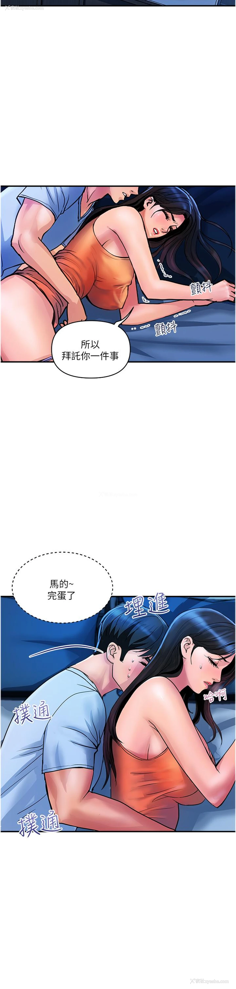 25P - 贵妇百货