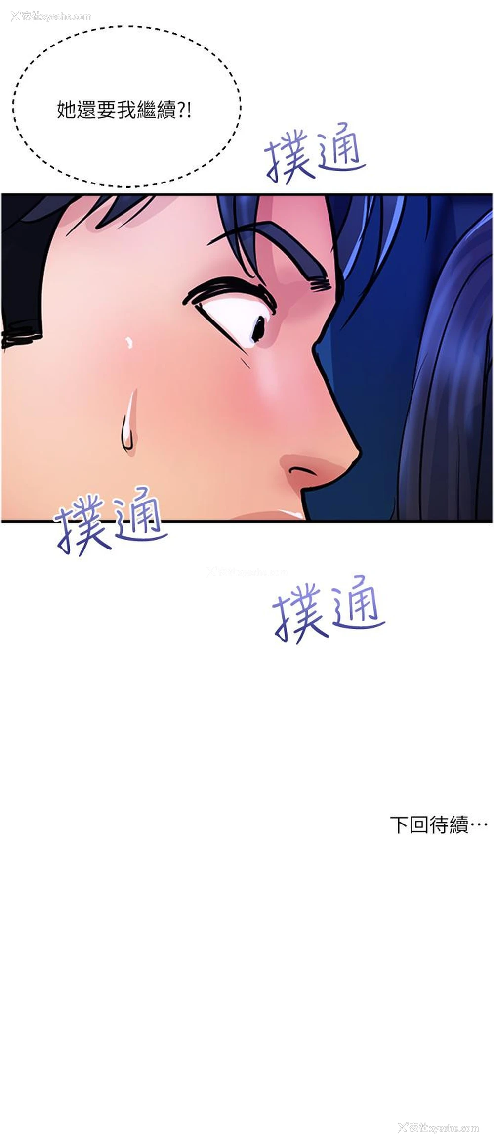 27P - 贵妇百货