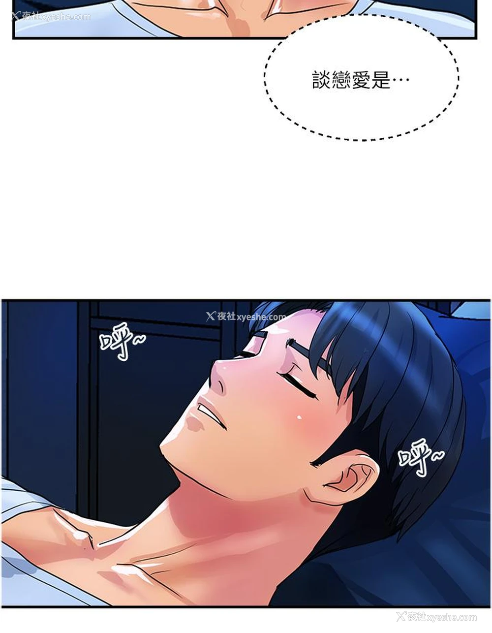 4P - 贵妇百货