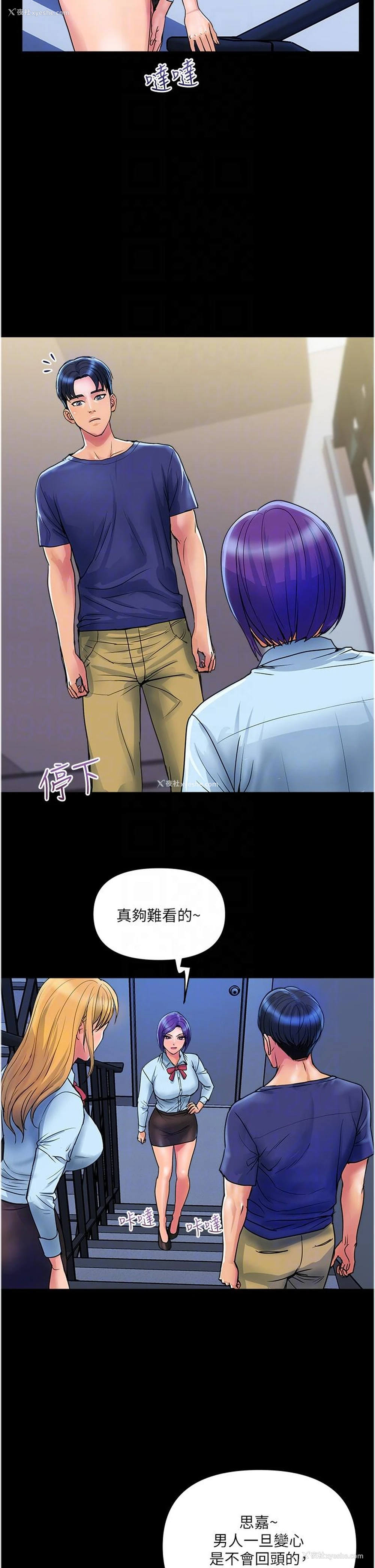 6P - 贵妇百货