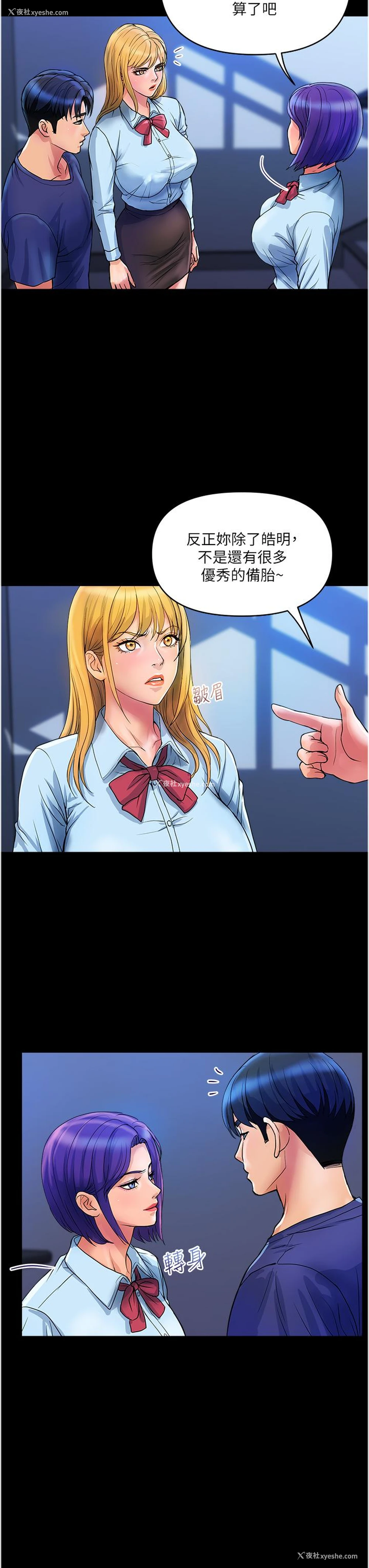 7P - 贵妇百货