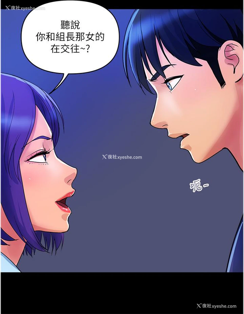 8P - 贵妇百货