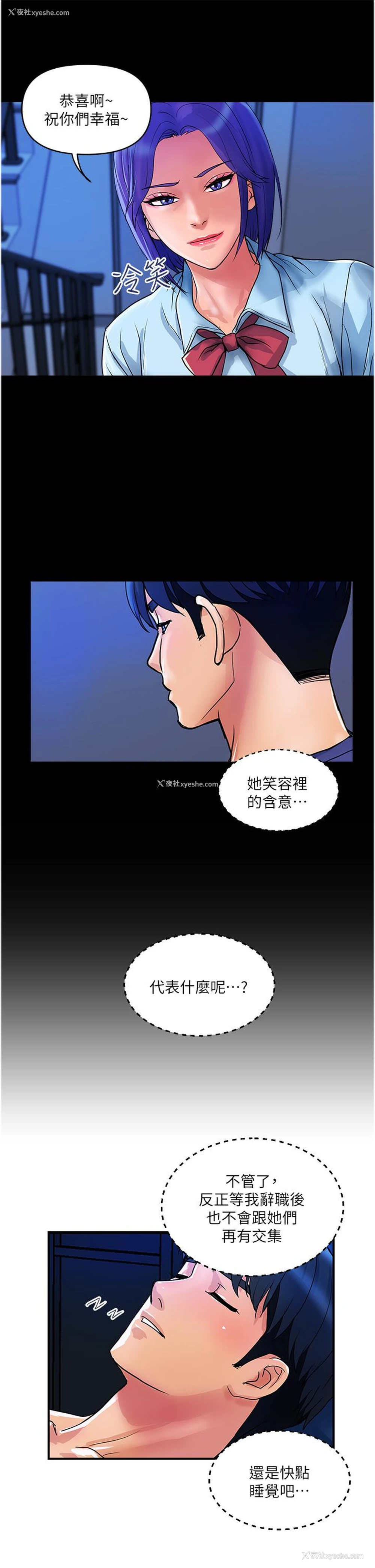 9P - 贵妇百货
