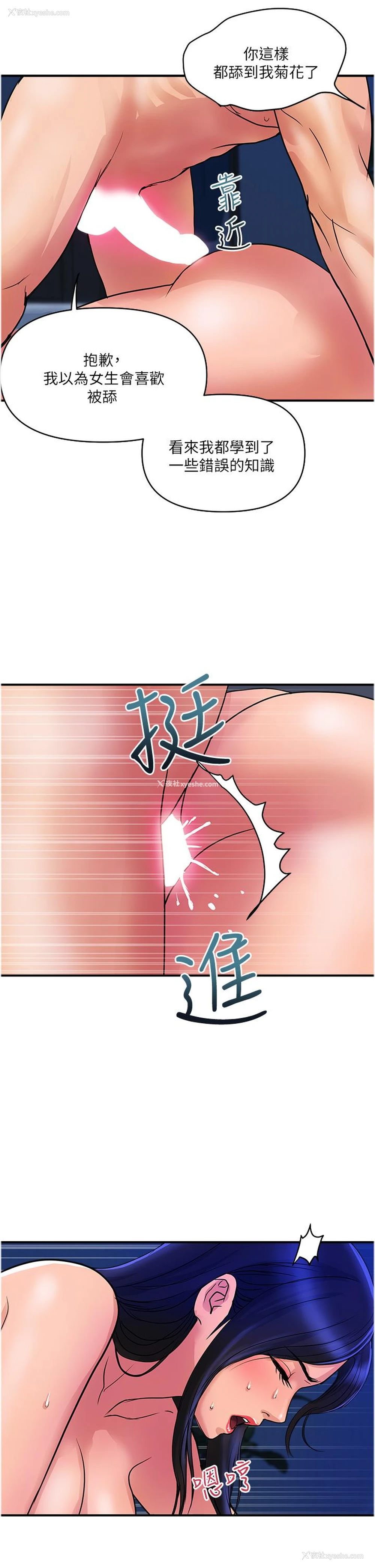 13P - 贵妇百货