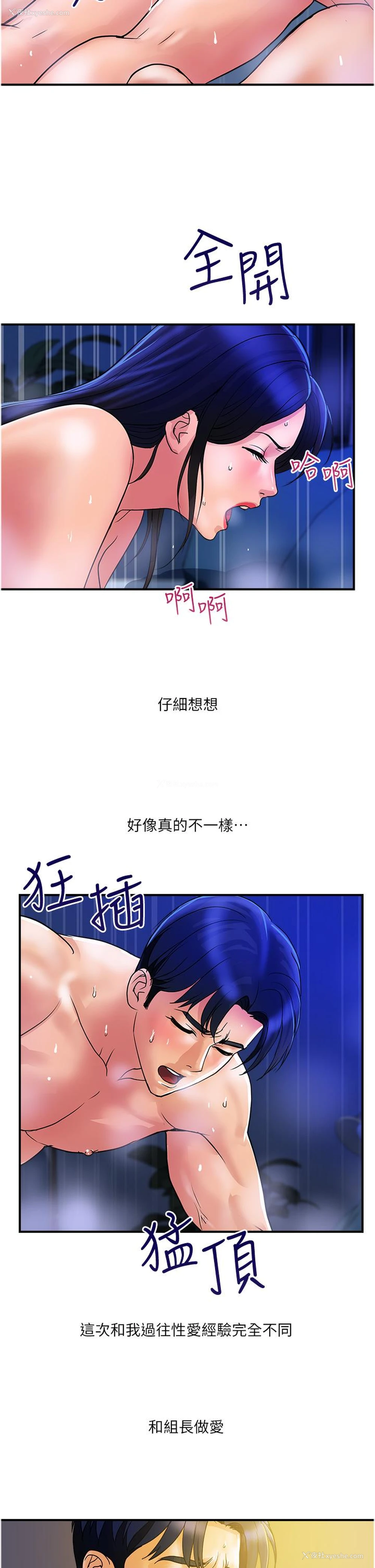 18P - 贵妇百货