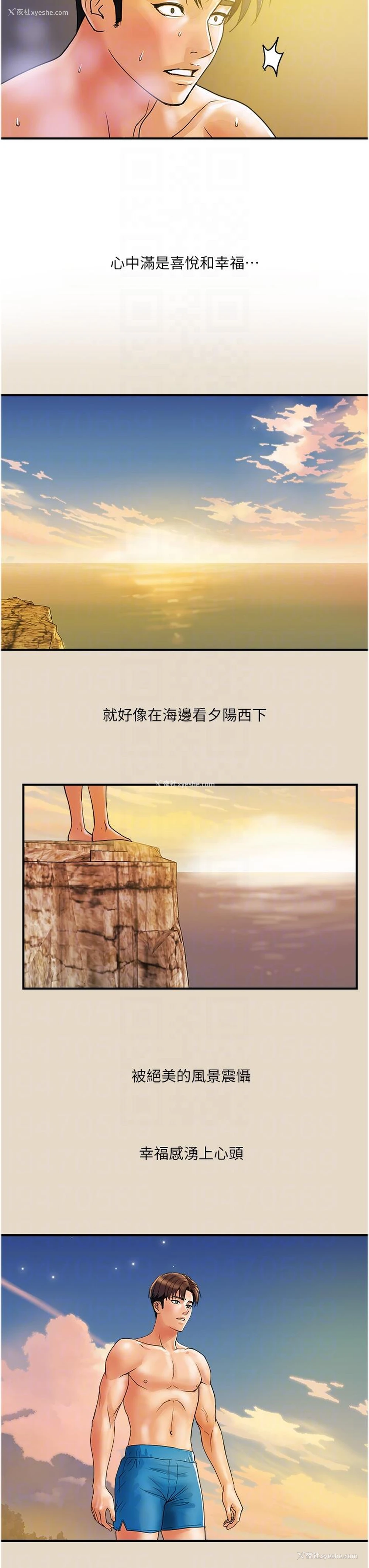 19P - 贵妇百货