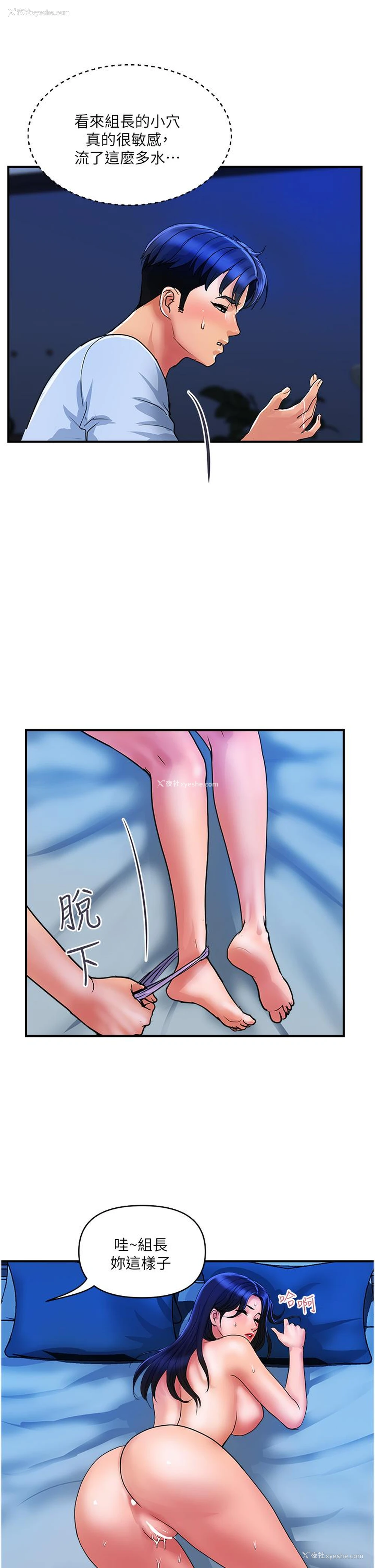 9P - 贵妇百货