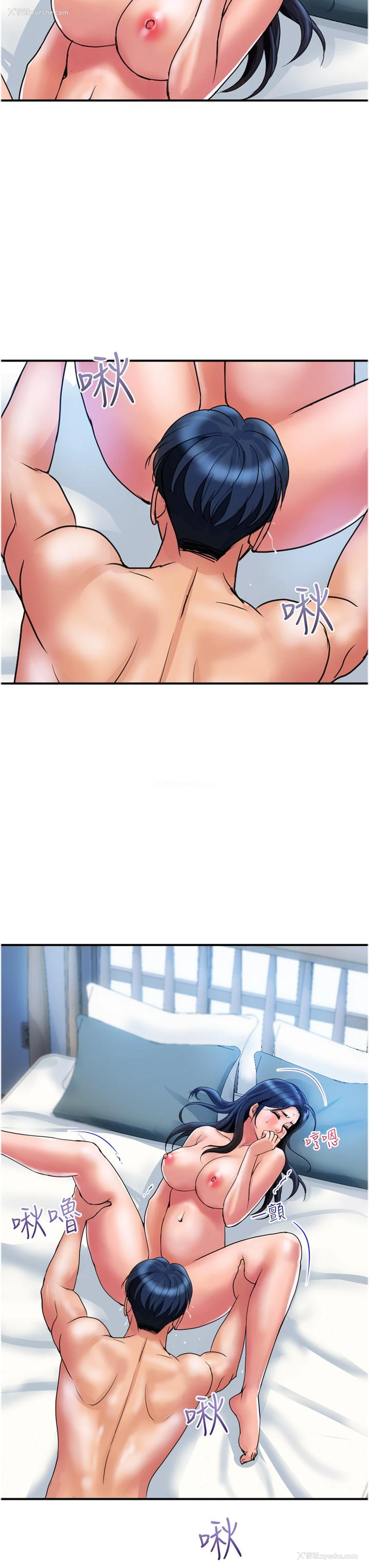 11P - 贵妇百货