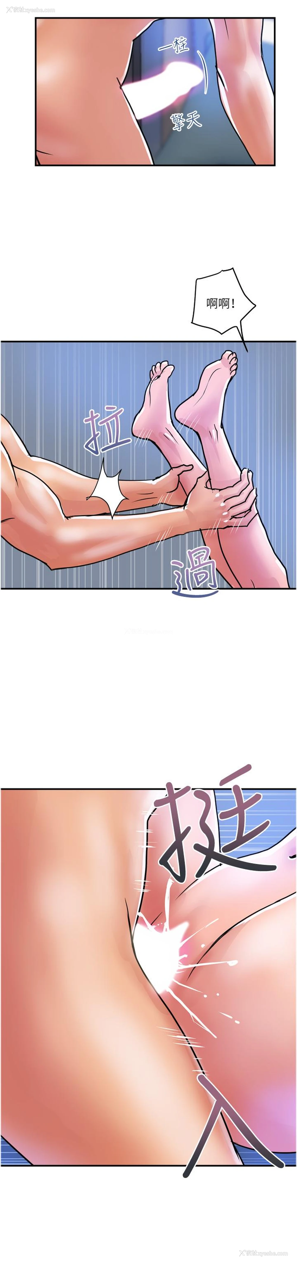 15P - 贵妇百货