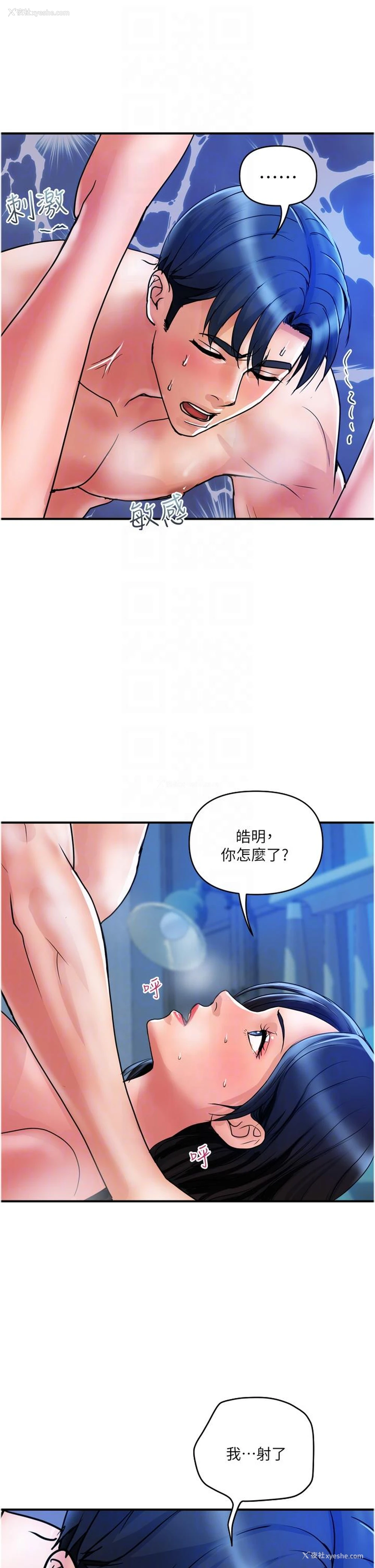 22P - 贵妇百货