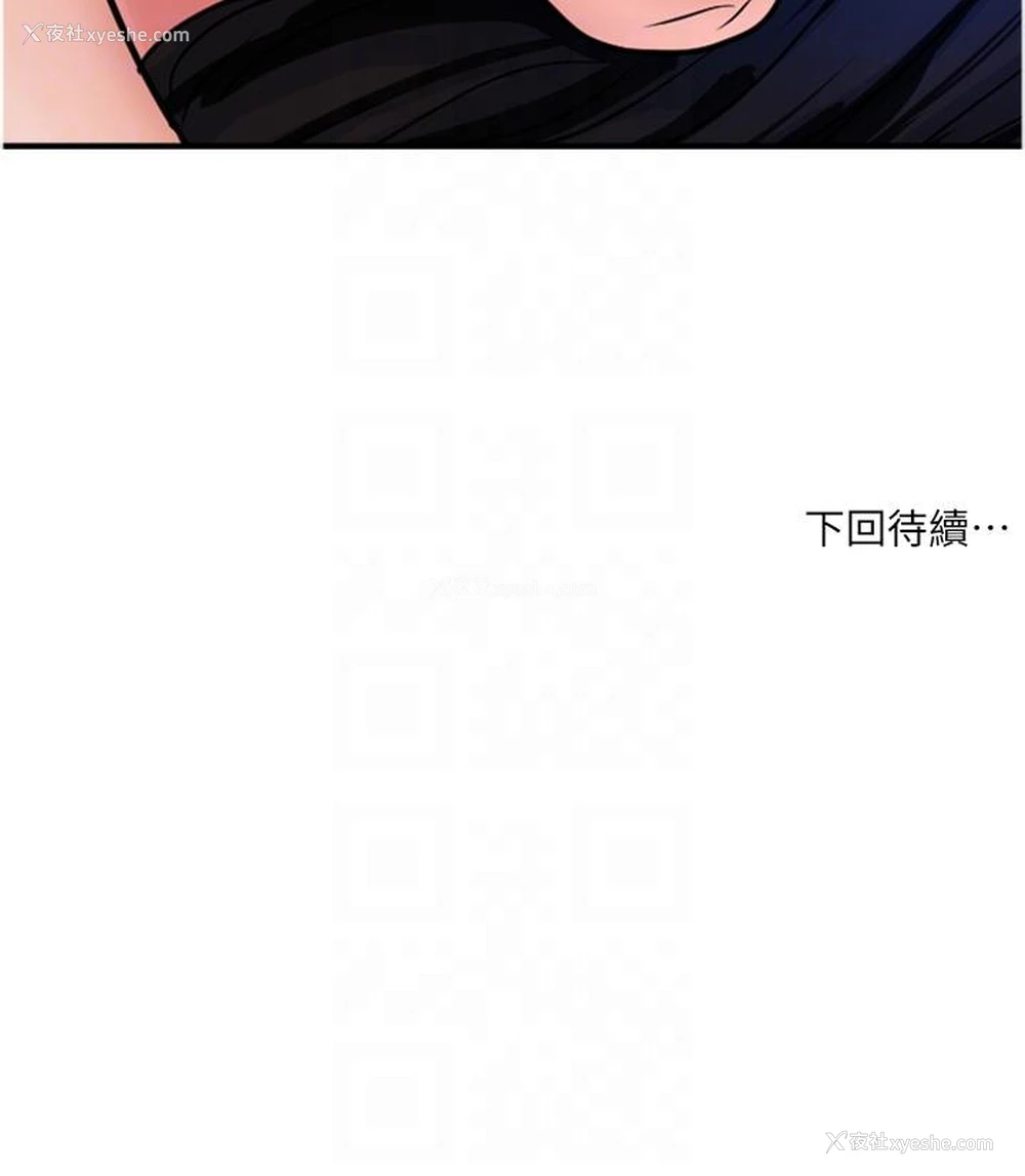 24P - 贵妇百货