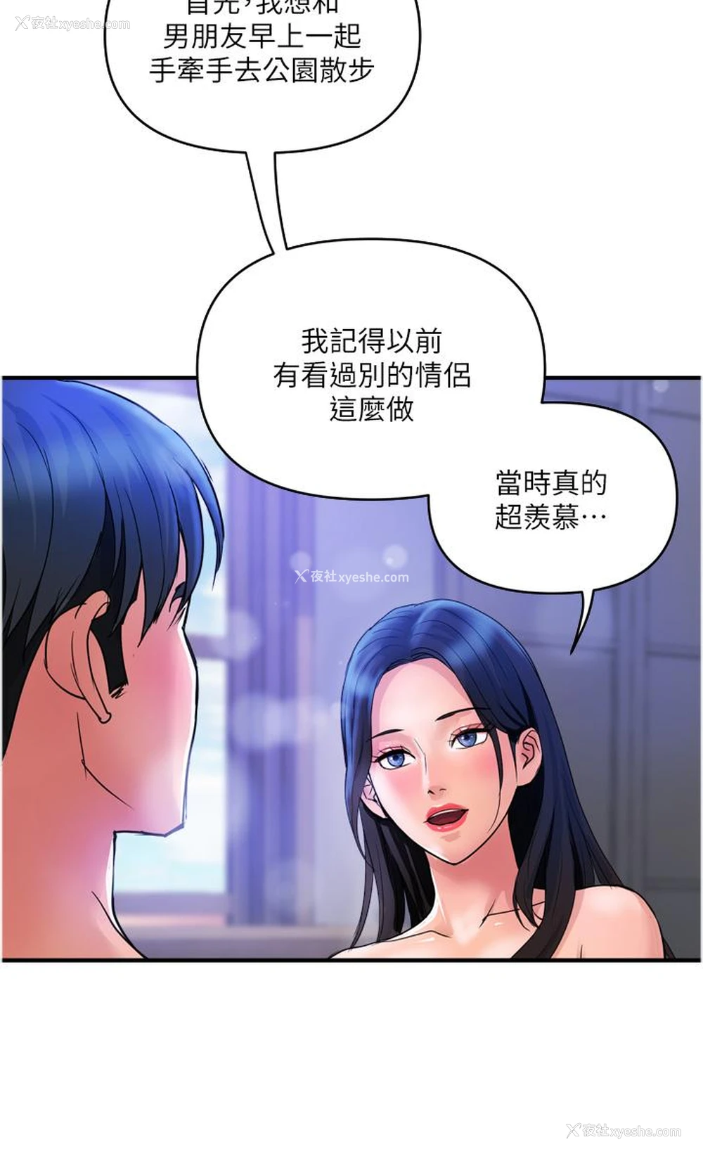 4P - 贵妇百货