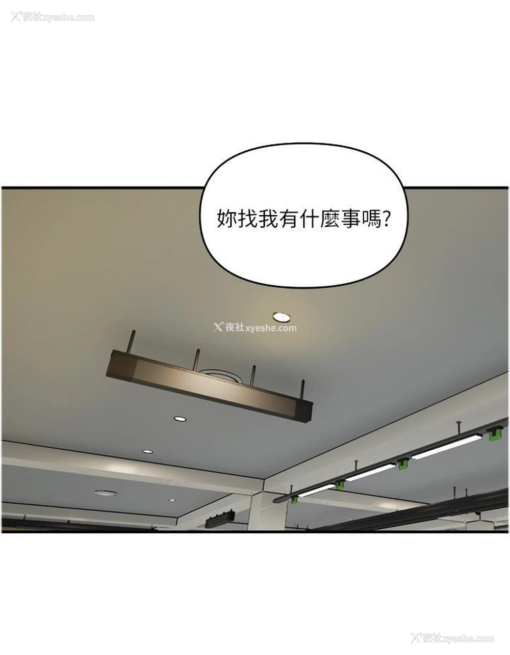 12P - 贵妇百货