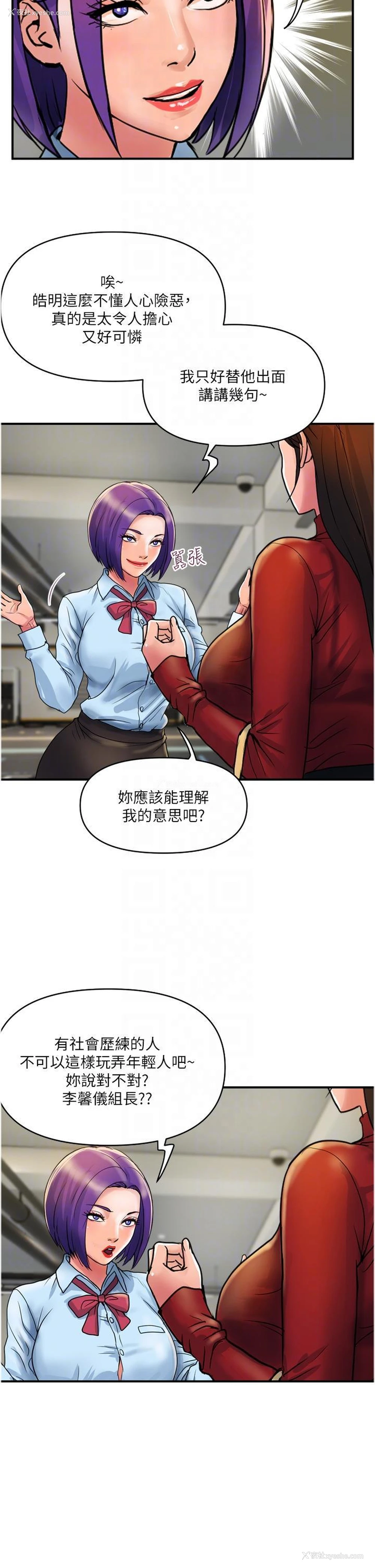 14P - 贵妇百货