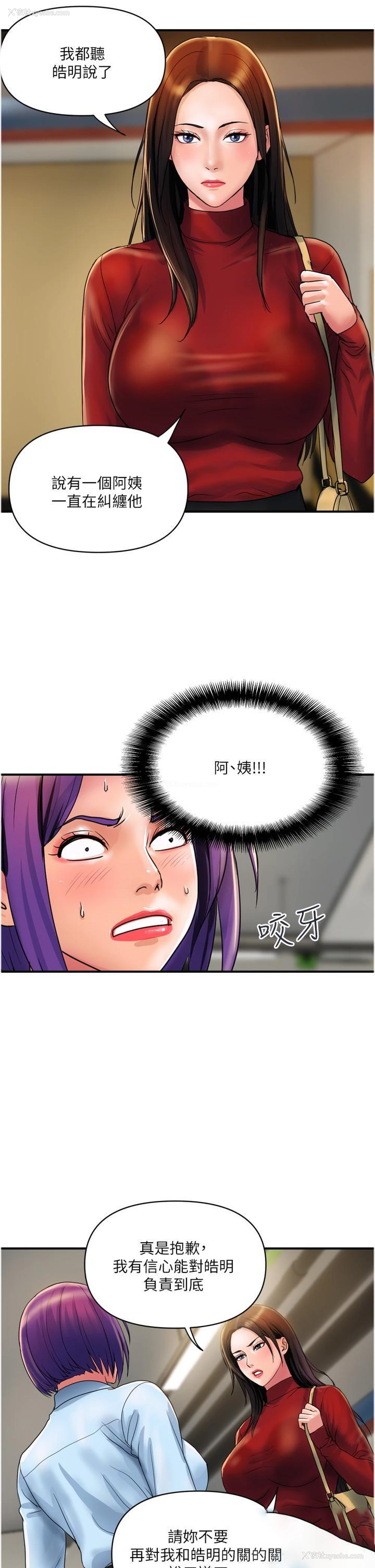 17P - 贵妇百货