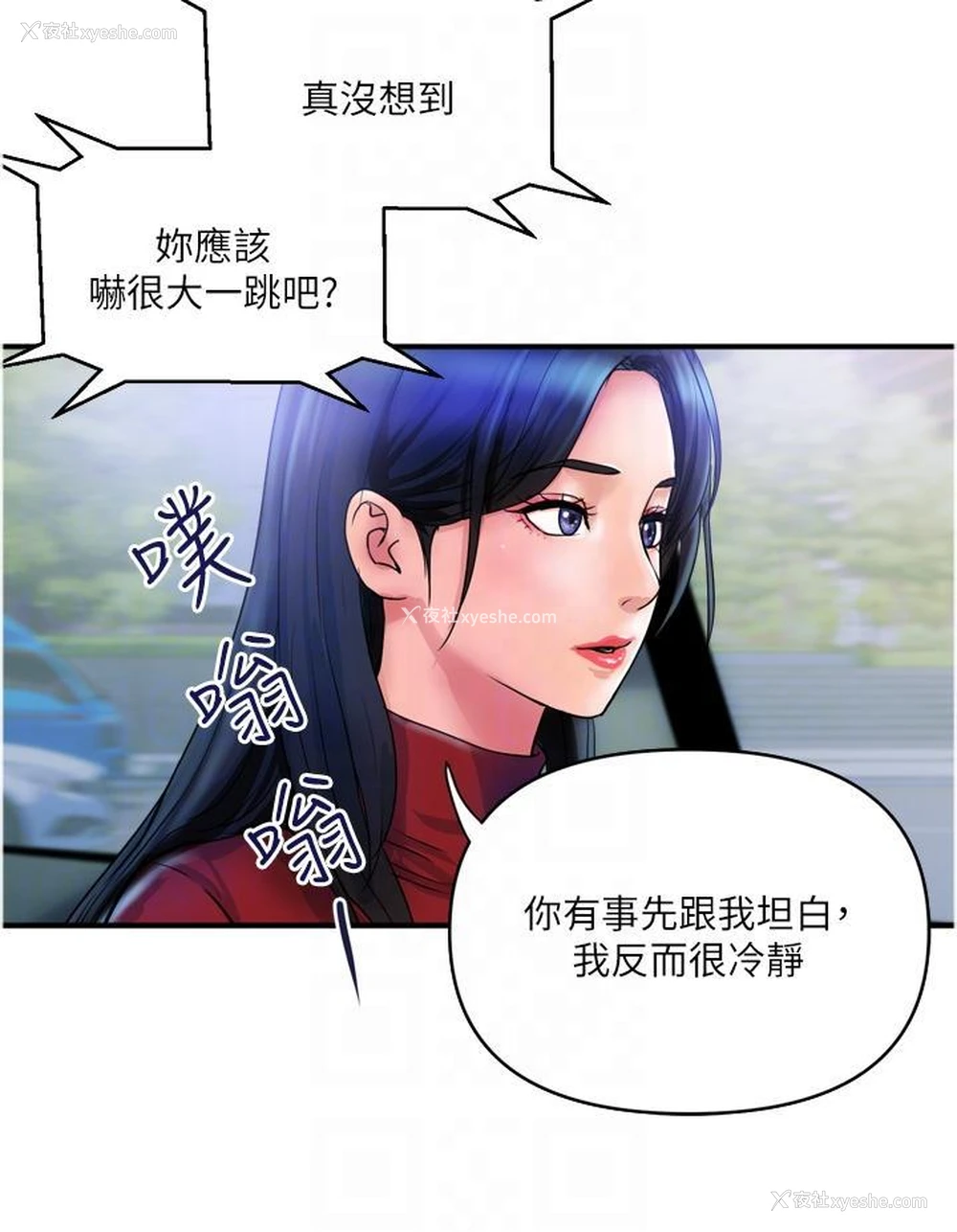 24P - 贵妇百货