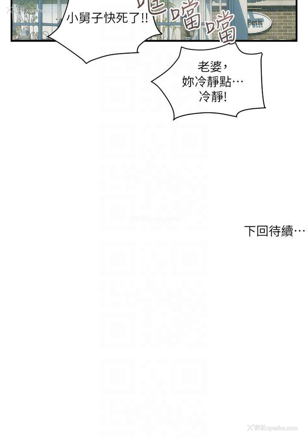 28P - 贵妇百货