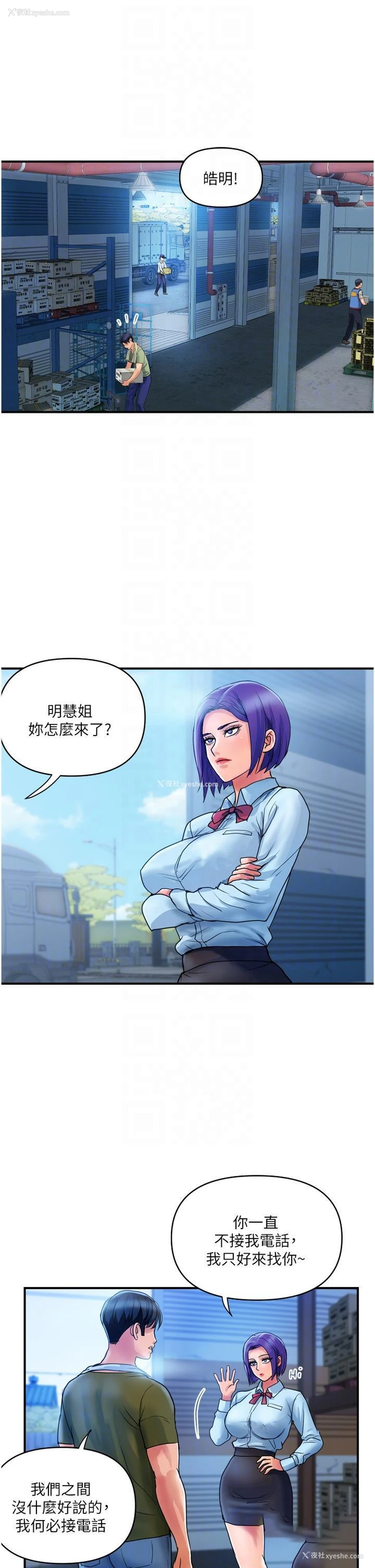 6P - 贵妇百货