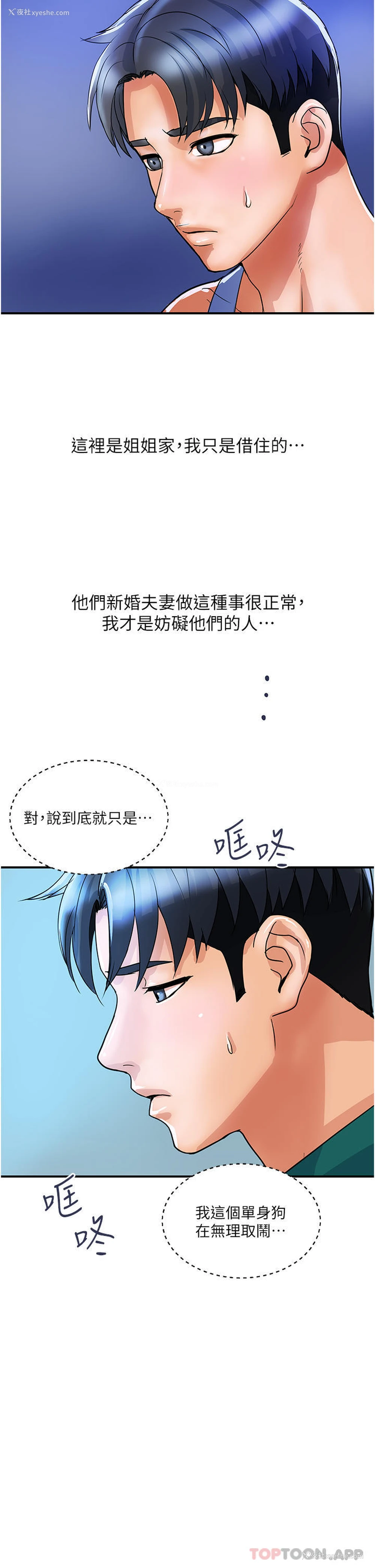 12P - 贵妇百货
