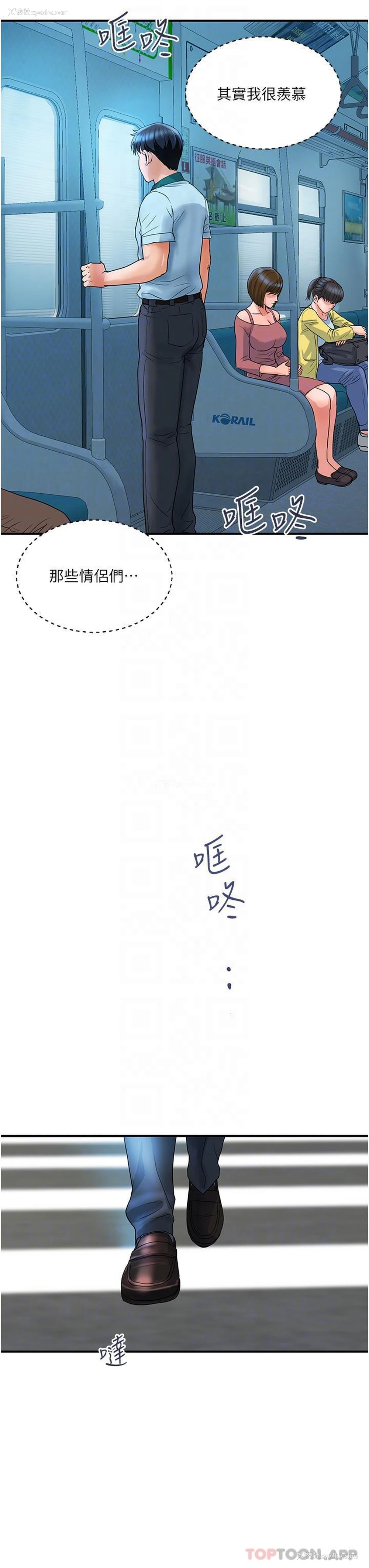 13P - 贵妇百货
