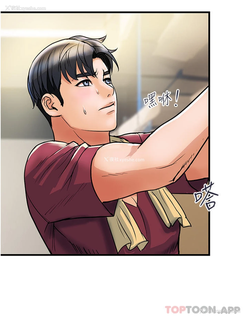 18P - 贵妇百货